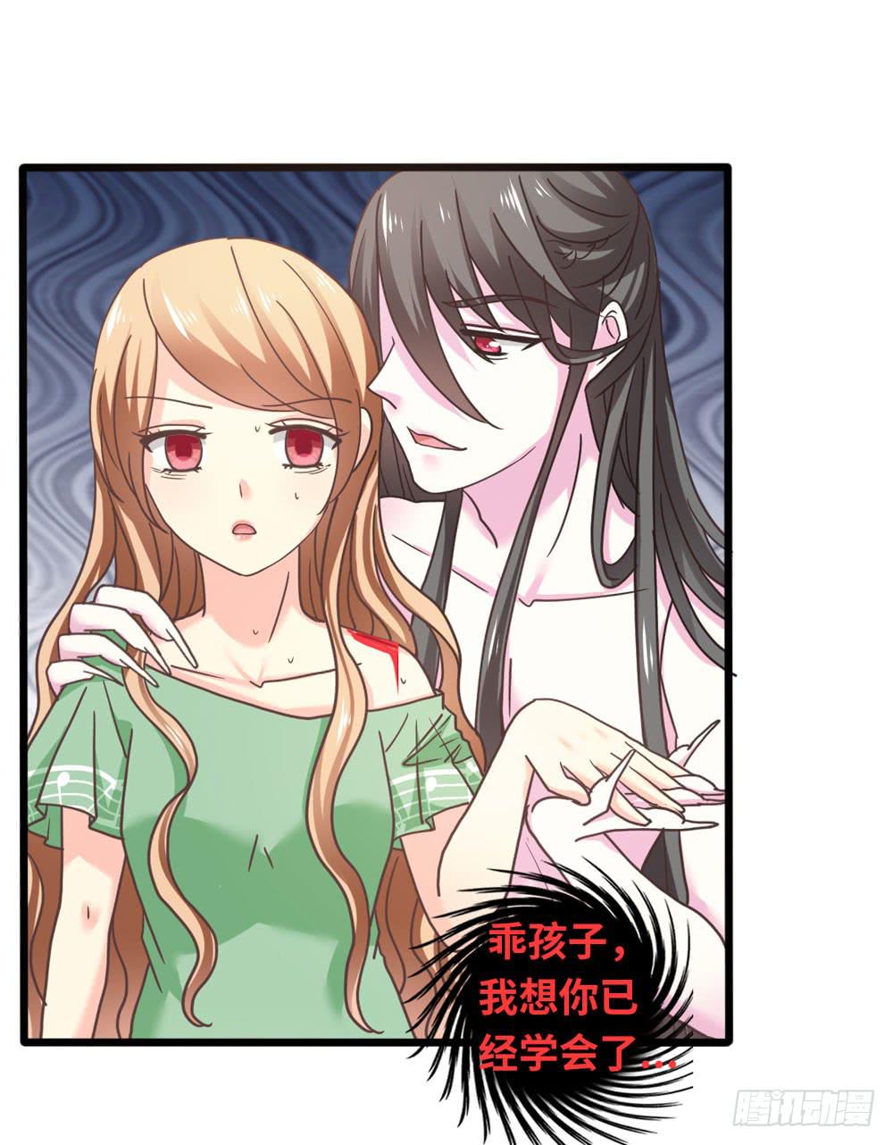 25、暗黑耳语-第26话