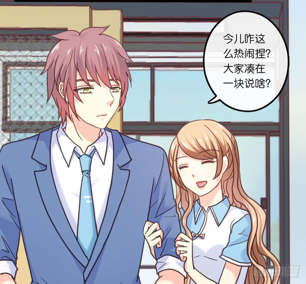 27、宝宝心里苦-第28话