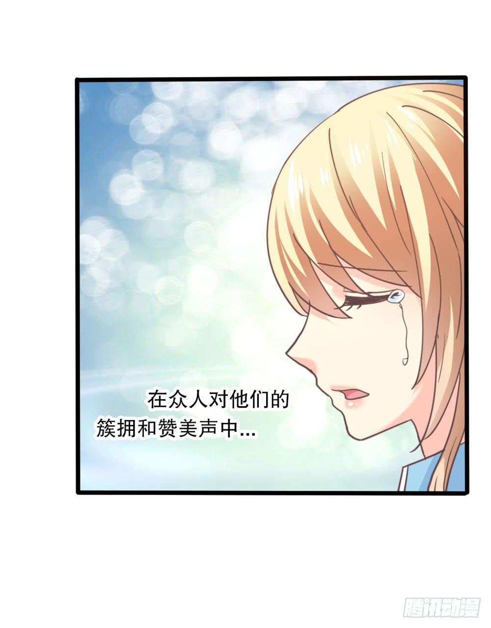 27、宝宝心里苦-第28话