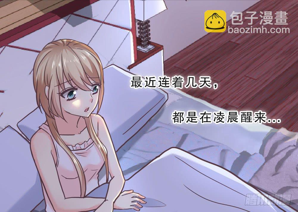 27、宝宝心里苦-第28话