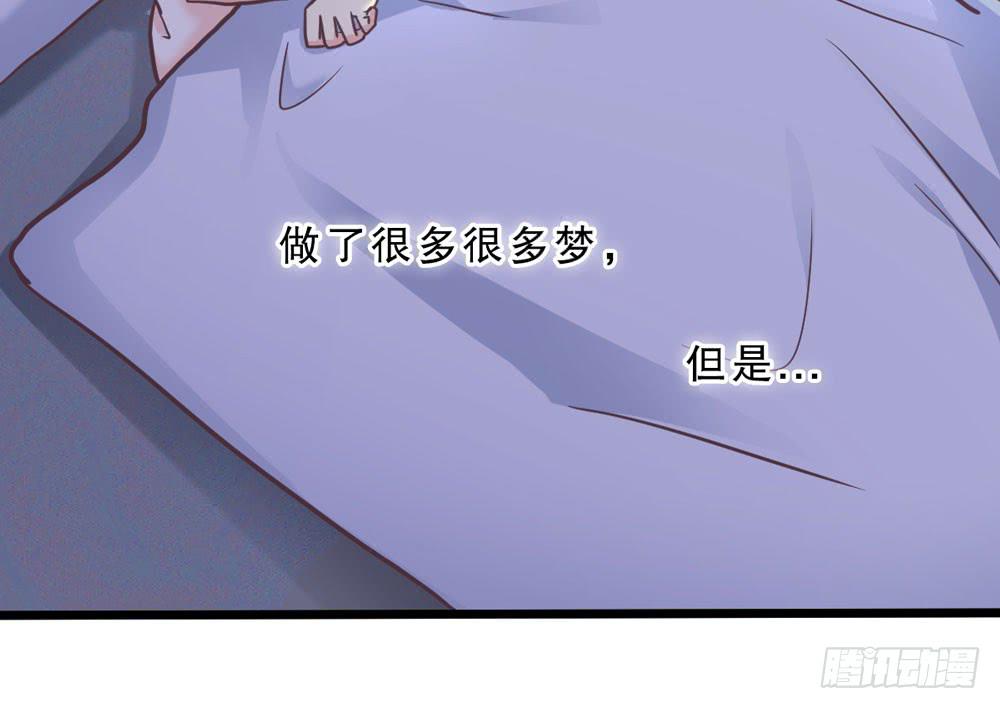 27、宝宝心里苦-第28话