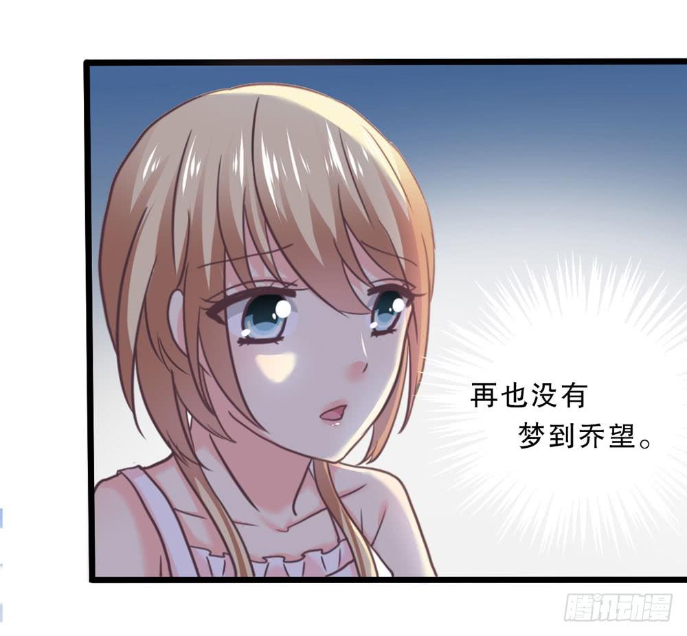 27、宝宝心里苦-第28话