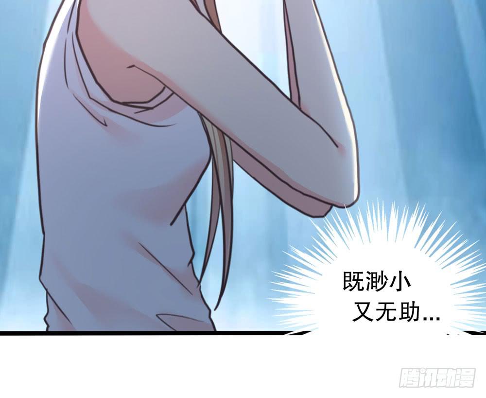 27、宝宝心里苦-第28话