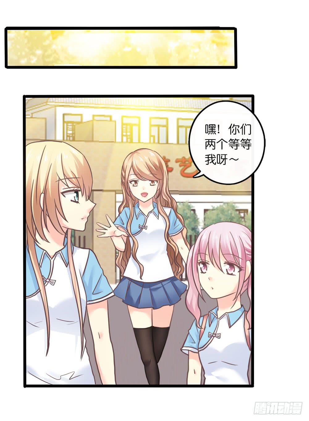 27、宝宝心里苦-第28话