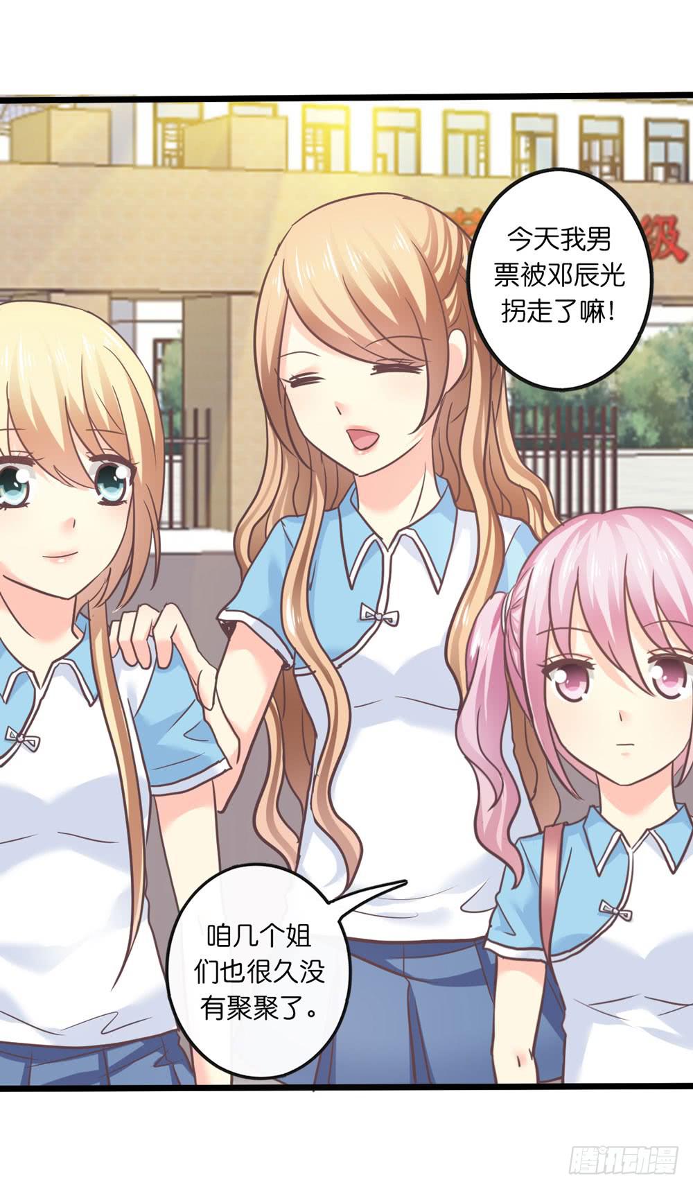 27、宝宝心里苦-第28话