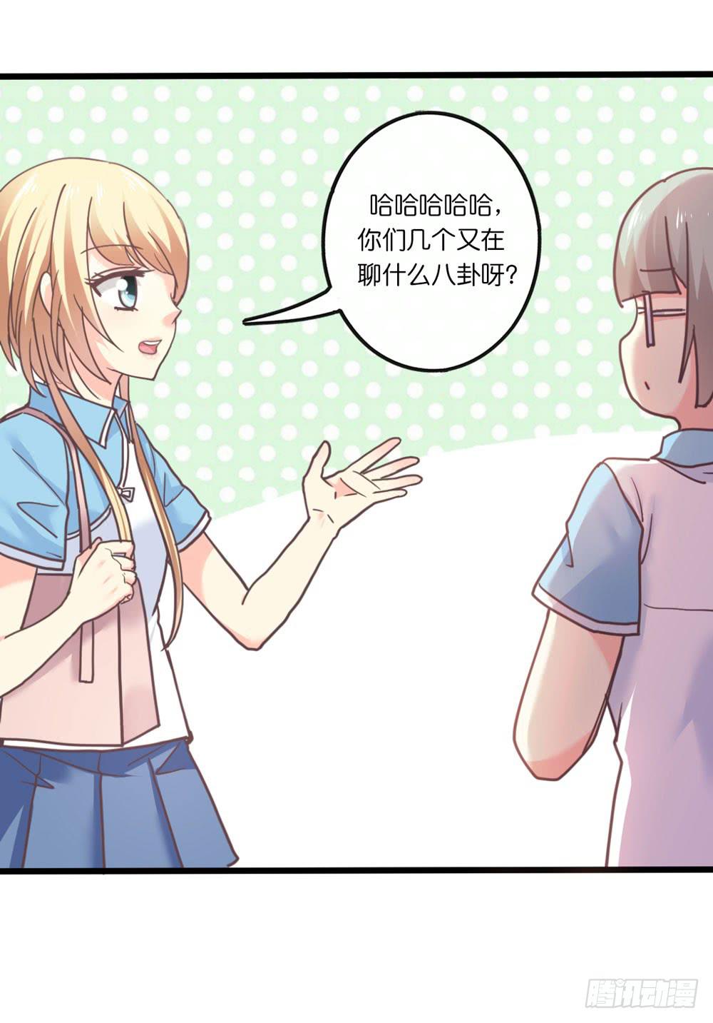 27、宝宝心里苦-第28话