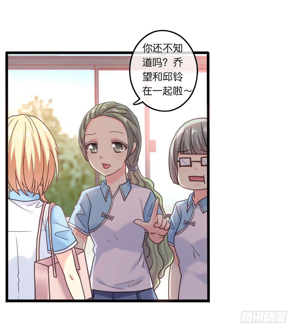 27、宝宝心里苦-第28话