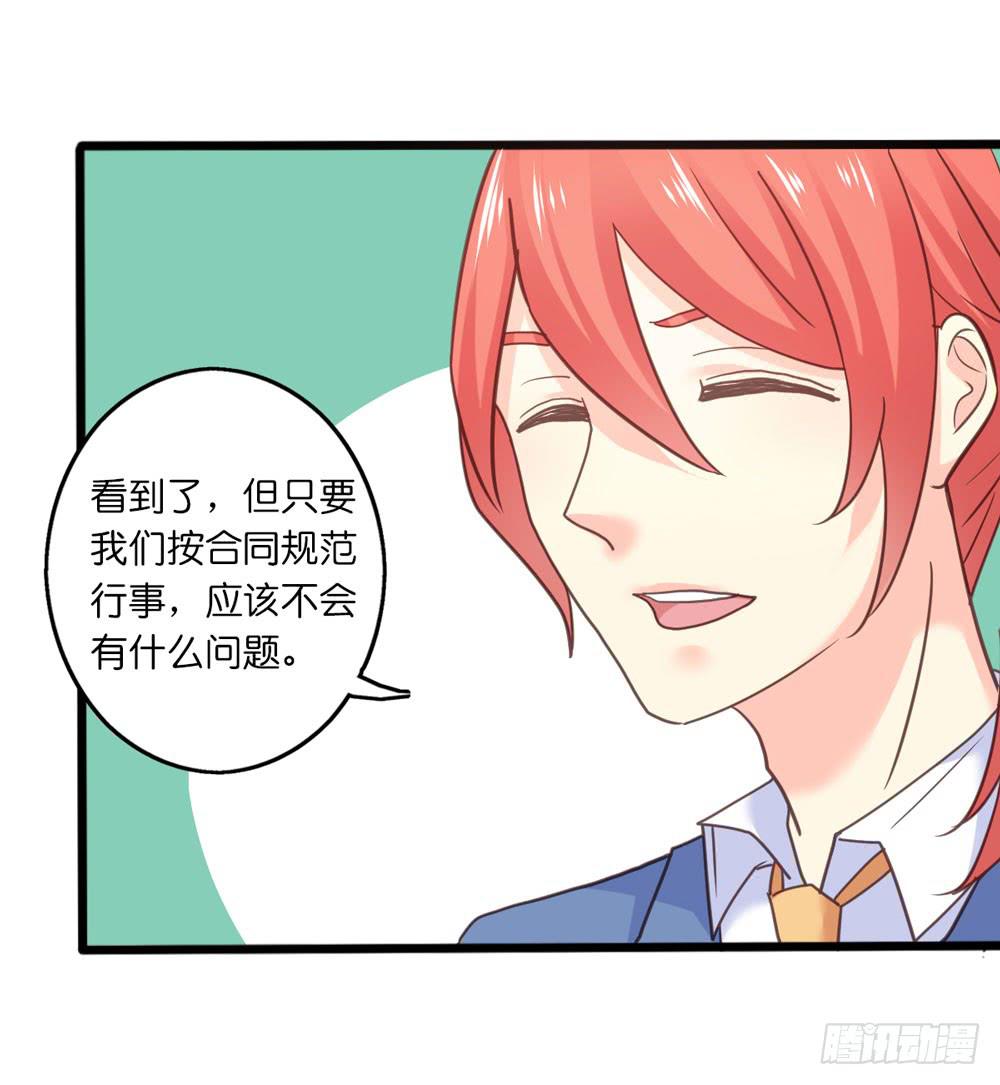 29、明日之星-第30话