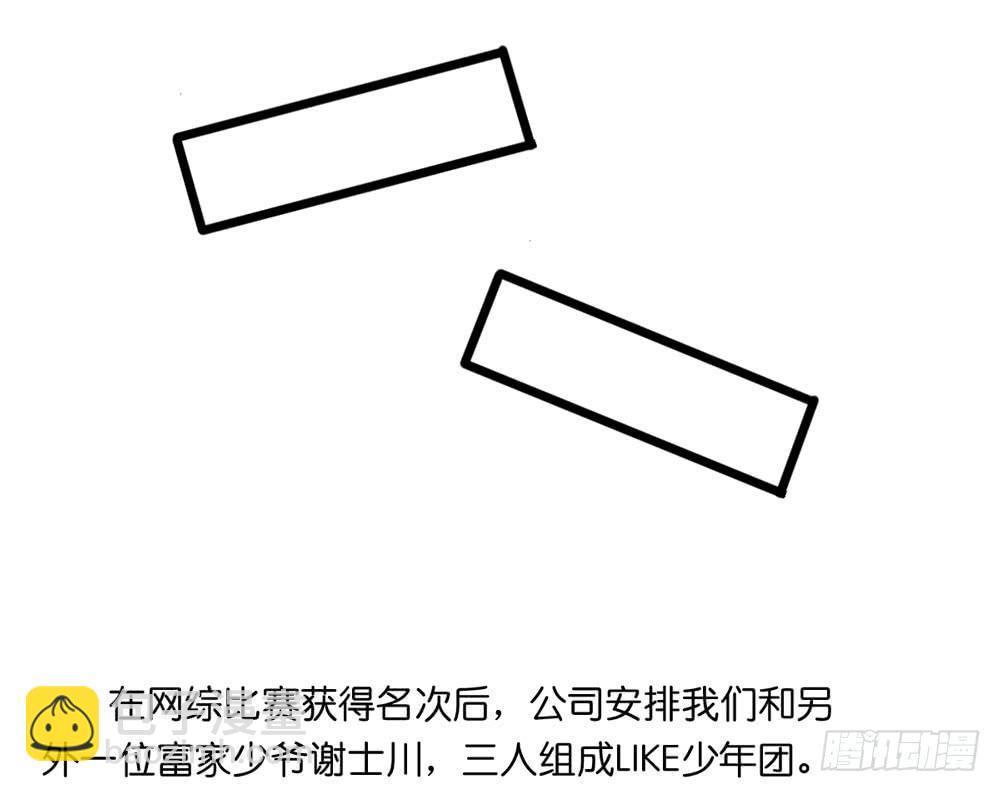 29、明日之星-第30话