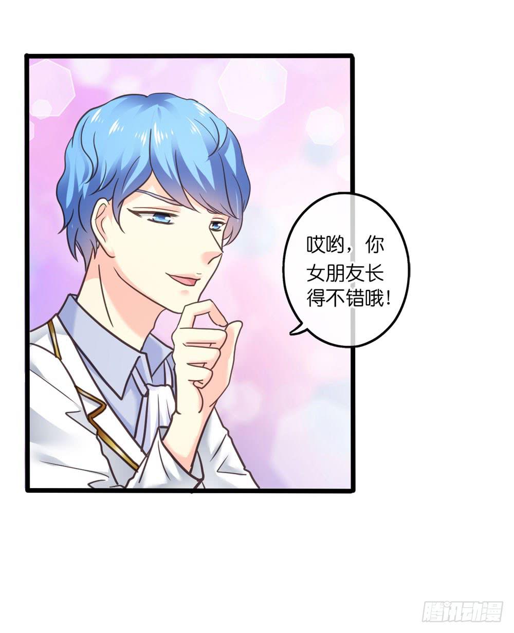 29、明日之星-第30话