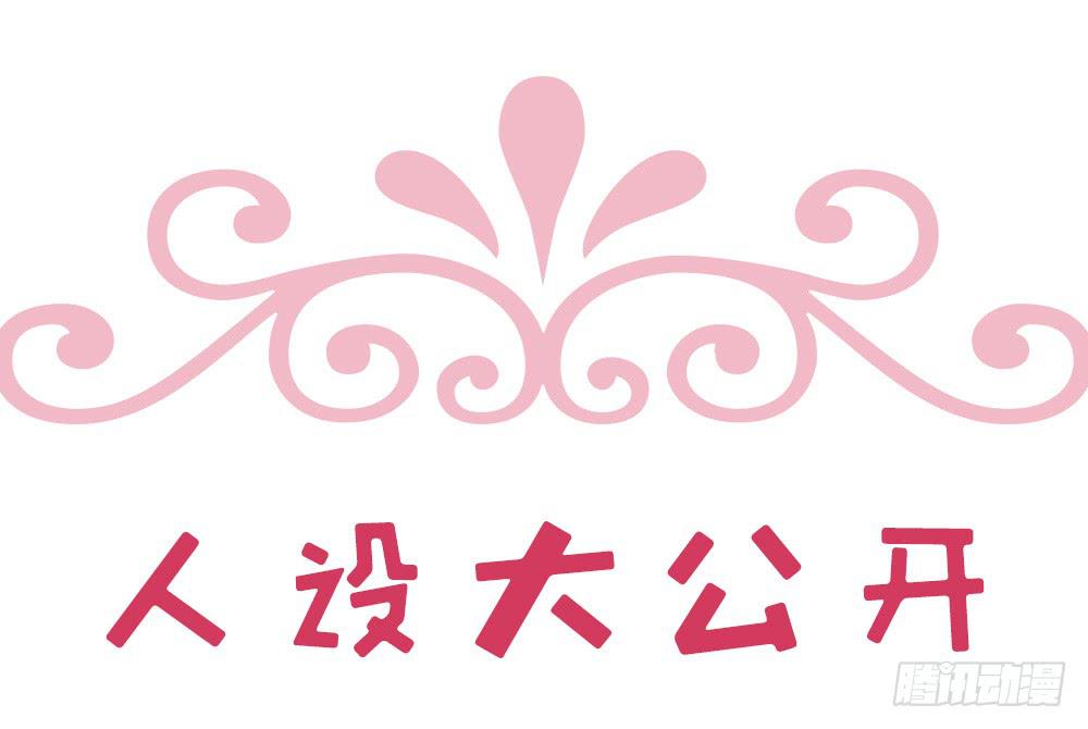 29、明日之星-第30话