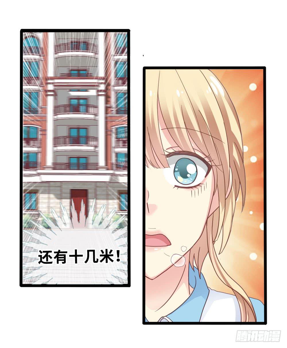 4、神出没-第4话