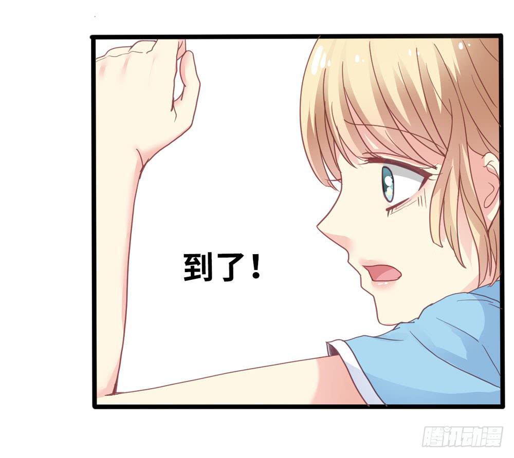 4、神出没-第4话