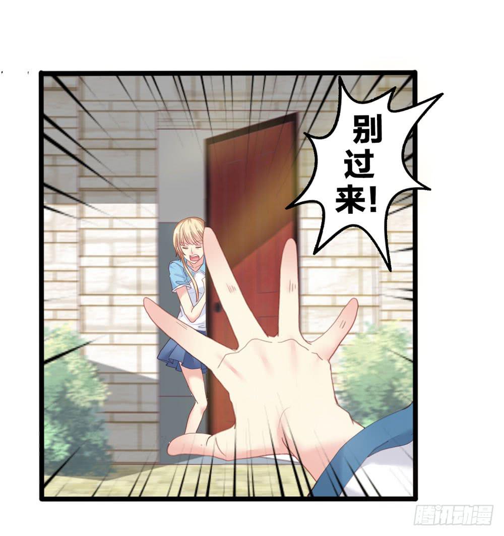 4、神出没-第4话