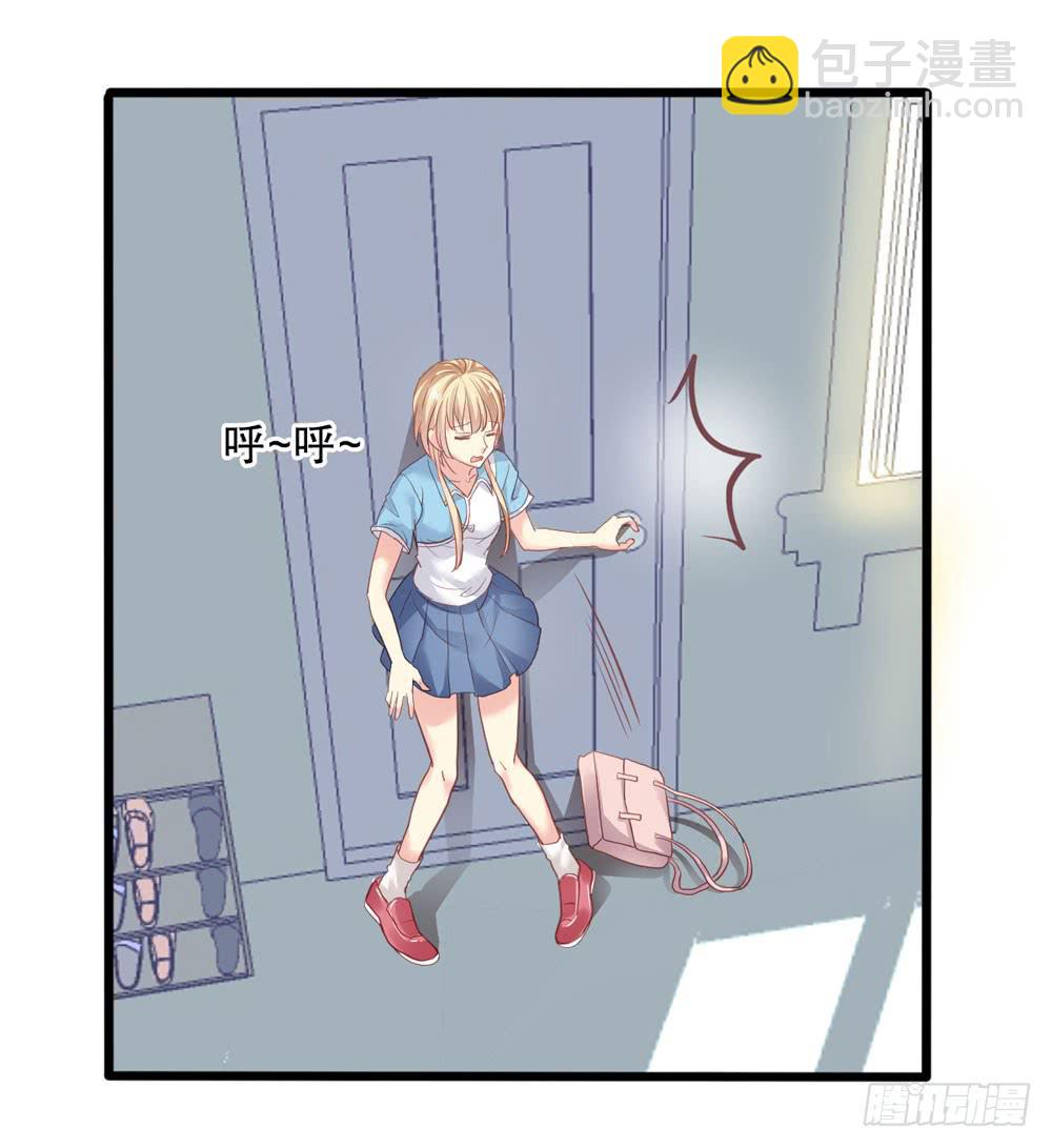 4、神出没-第4话