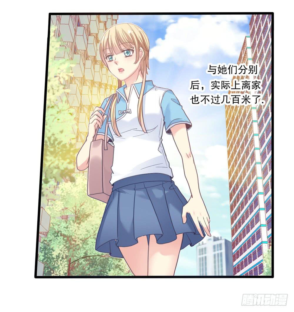 4、神出没-第4话