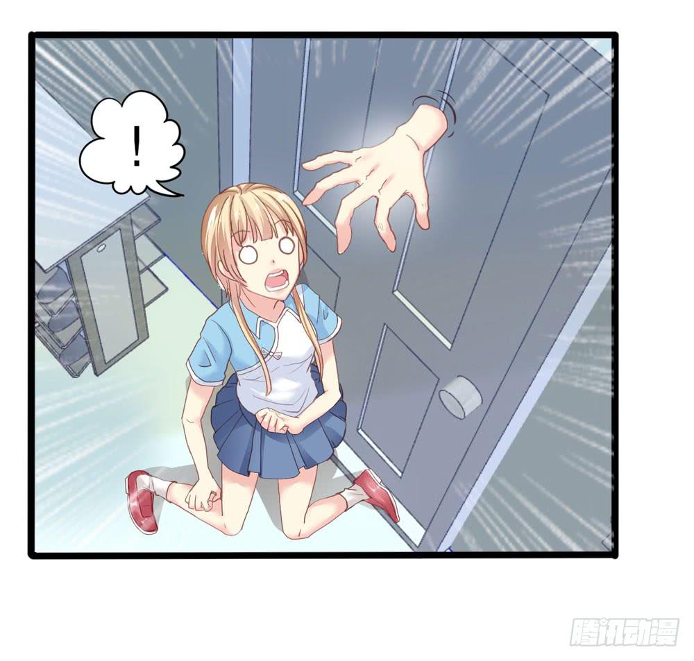 4、神出没-第4话