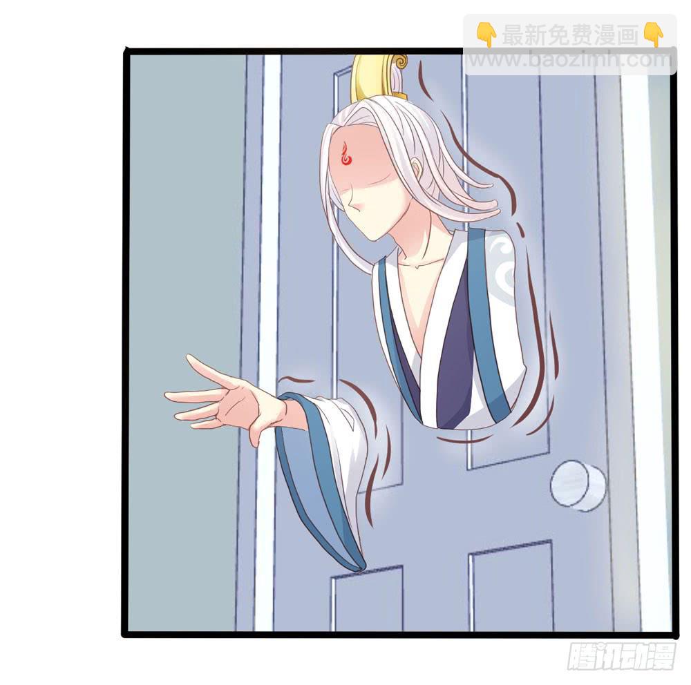 4、神出没-第4话