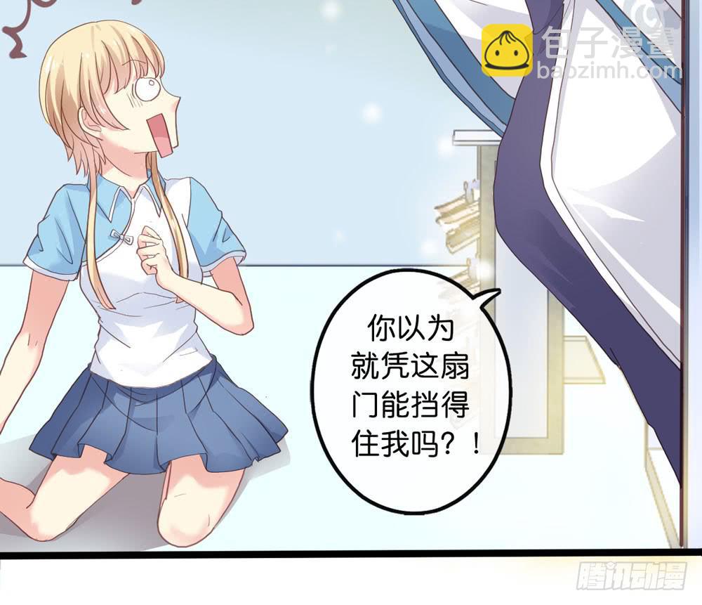 4、神出没-第4话