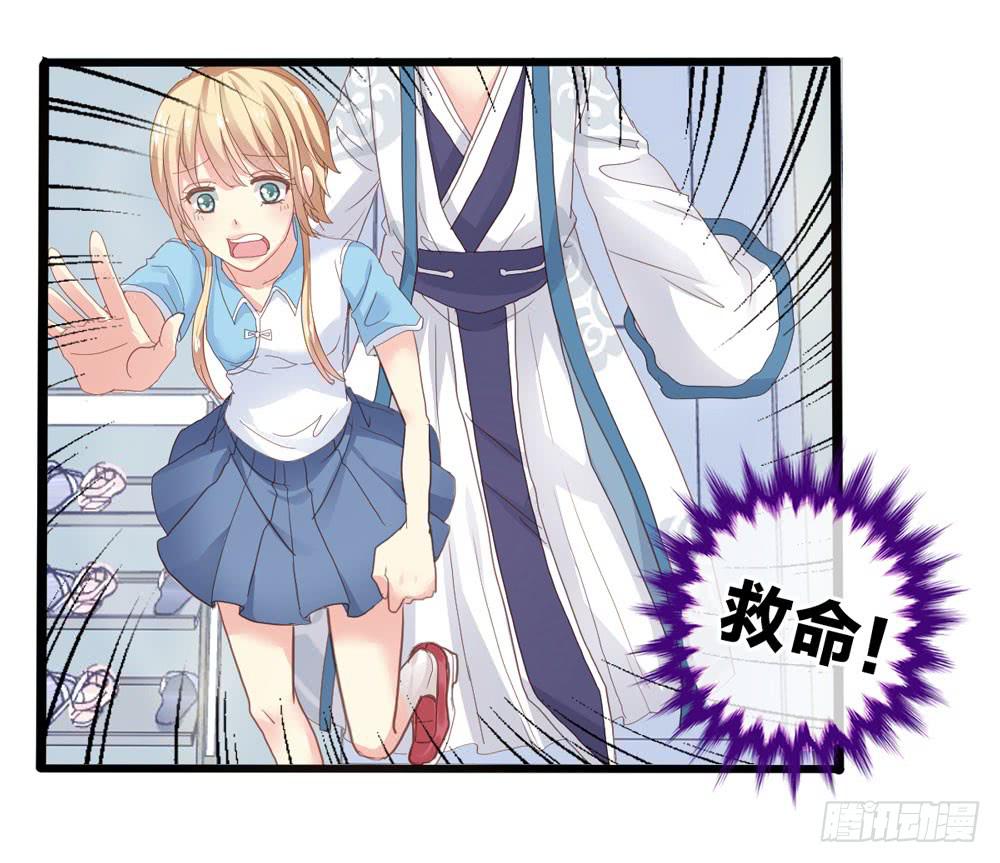 4、神出没-第4话