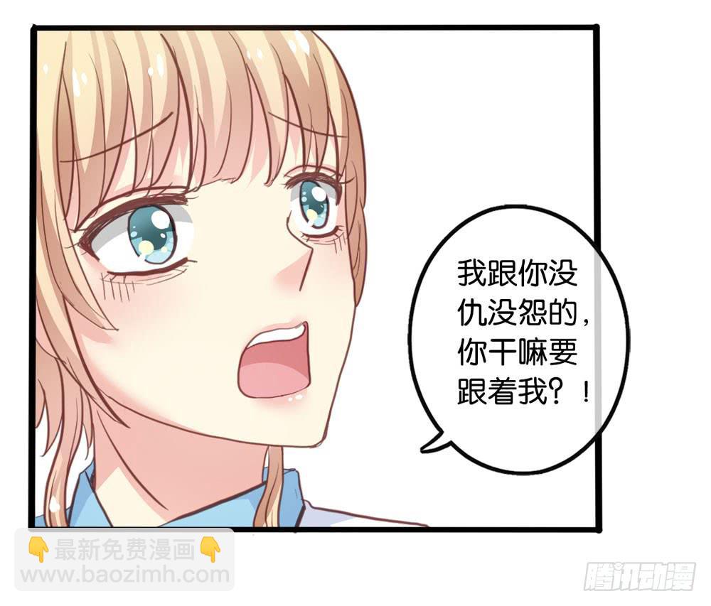 4、神出没-第4话