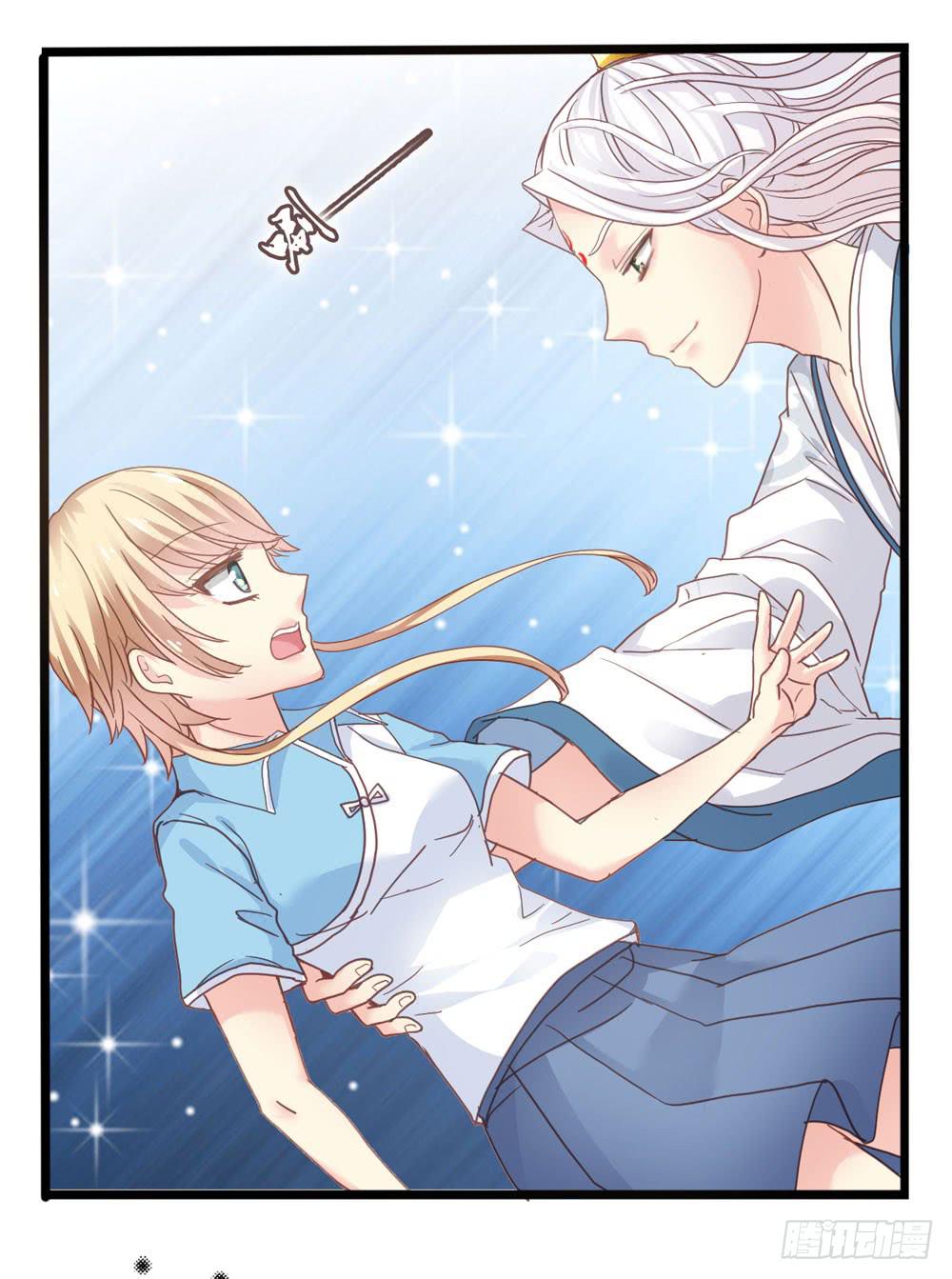 4、神出没-第4话