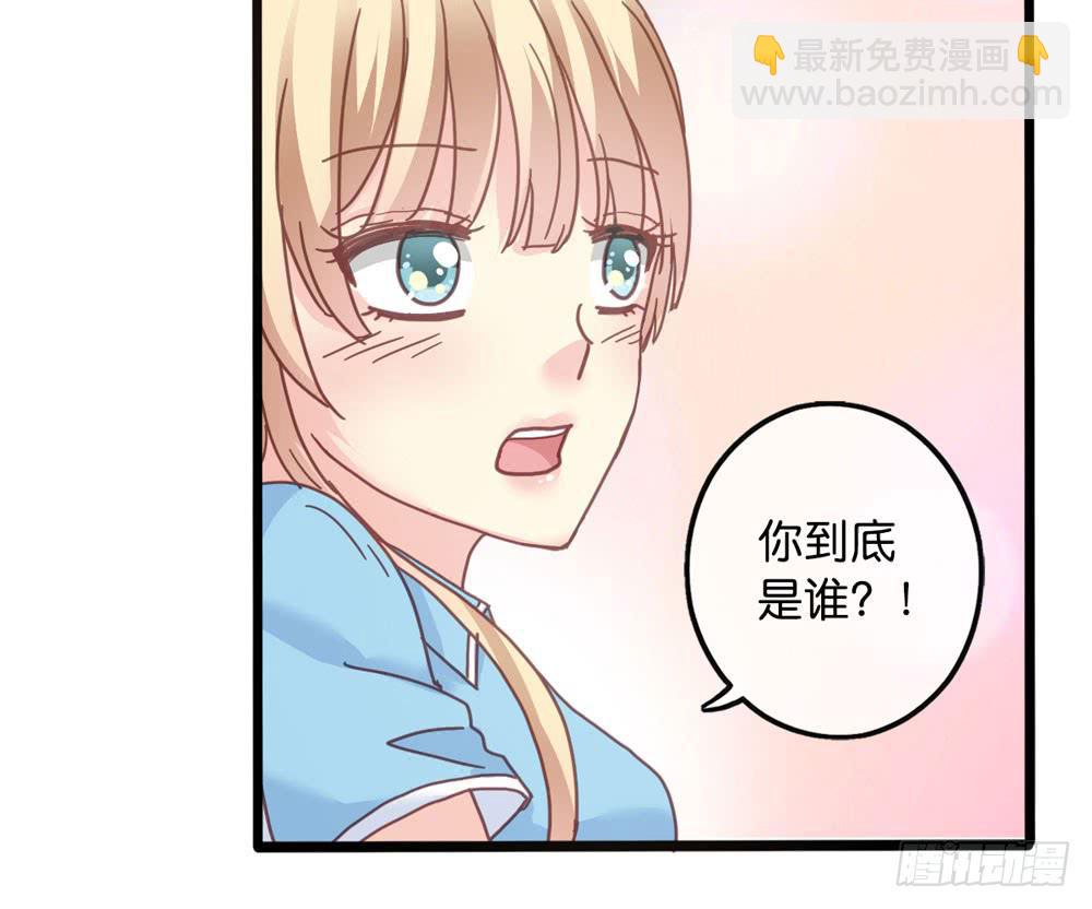 4、神出没-第4话