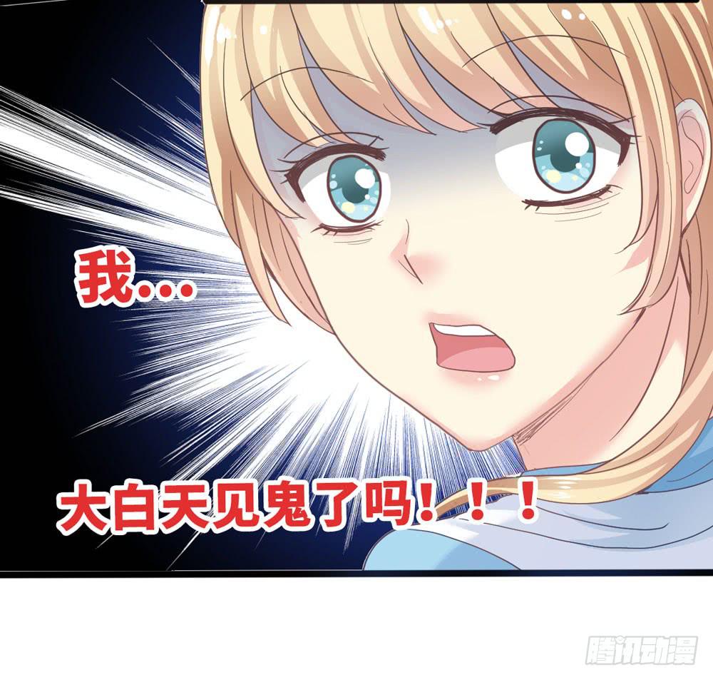 4、神出没-第4话