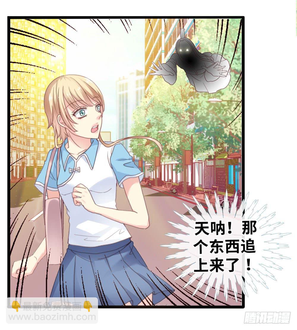 4、神出没-第4话