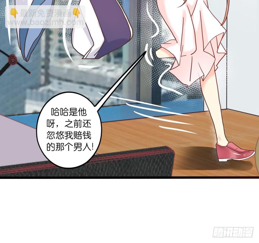 31、师尊重生-第32话