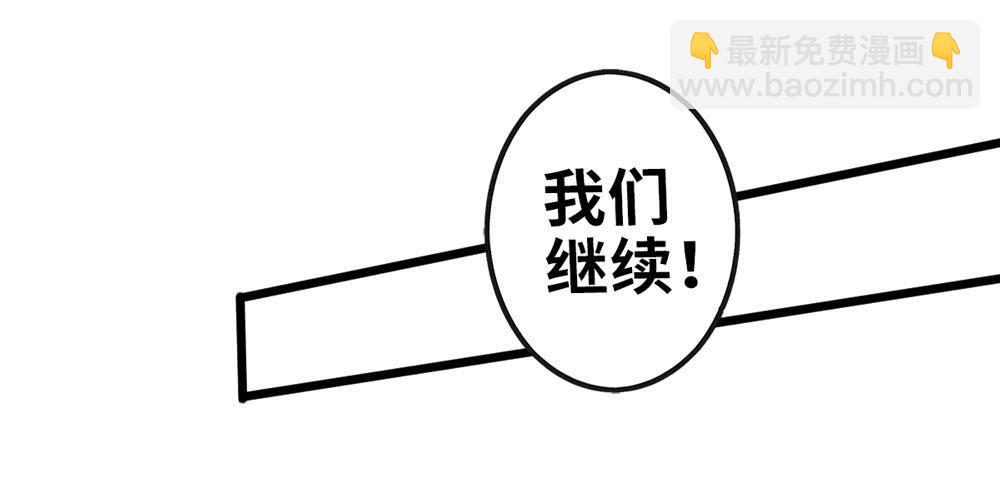 31、师尊重生-第32话