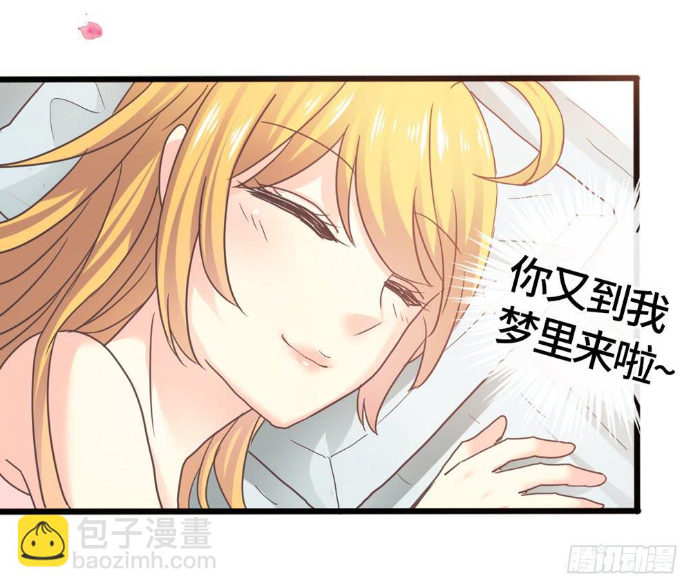 31、师尊重生-第32话