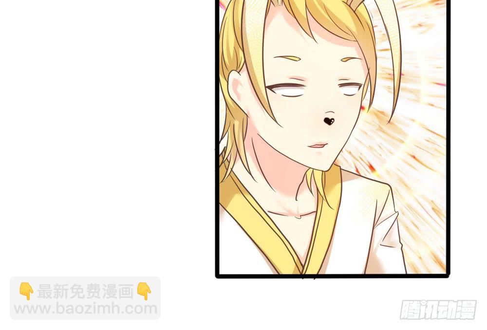 31、师尊重生-第32话