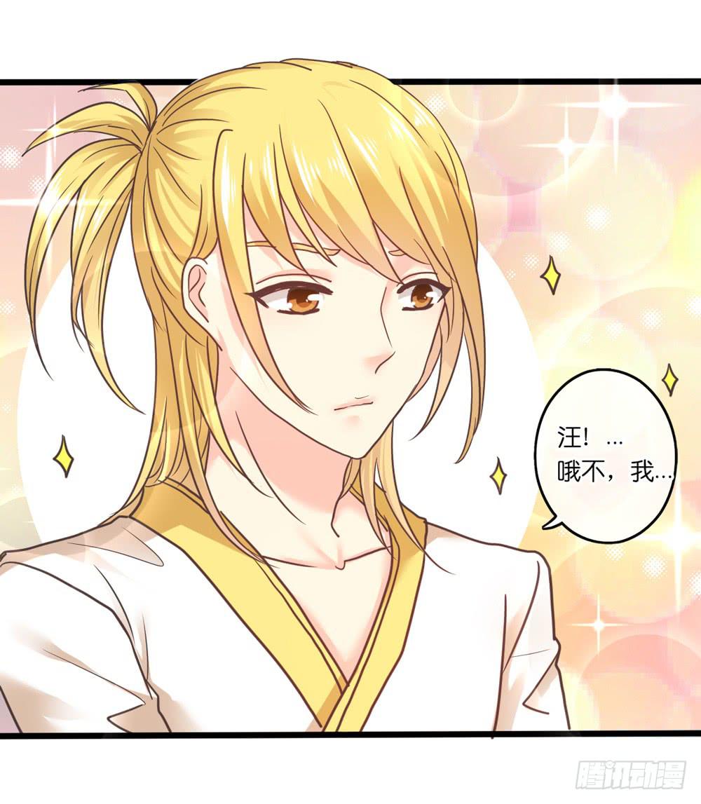 31、师尊重生-第32话