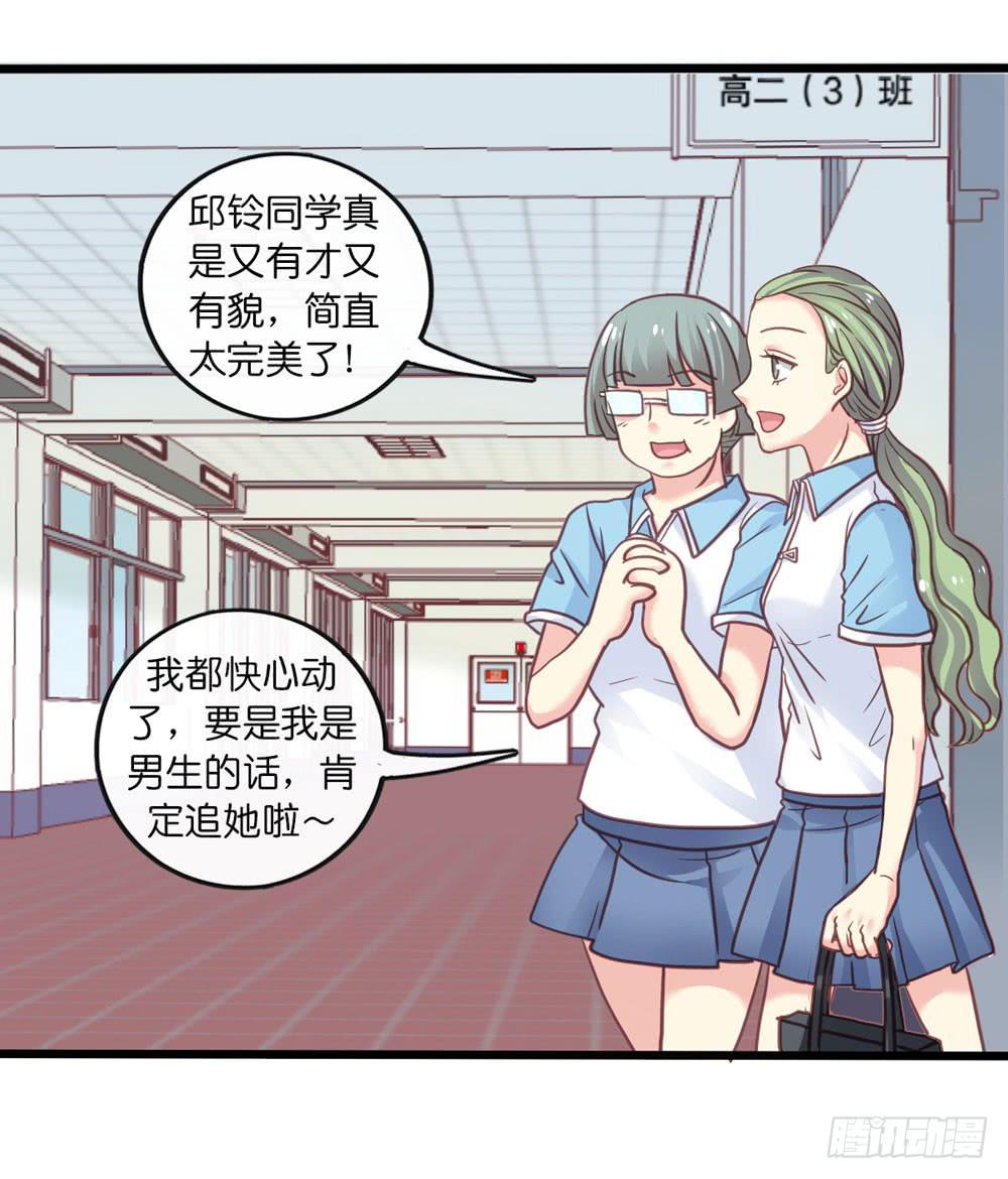 8、小动作-第8话