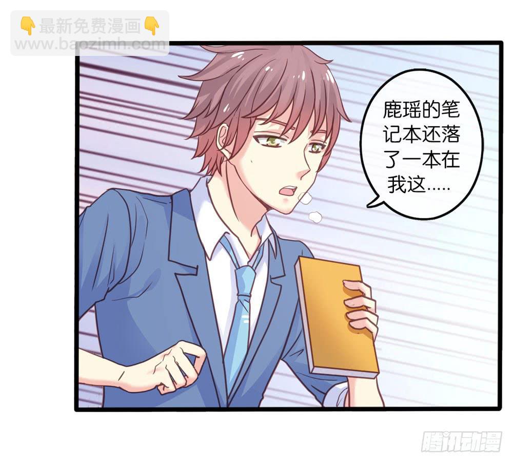 8、小动作-第8话