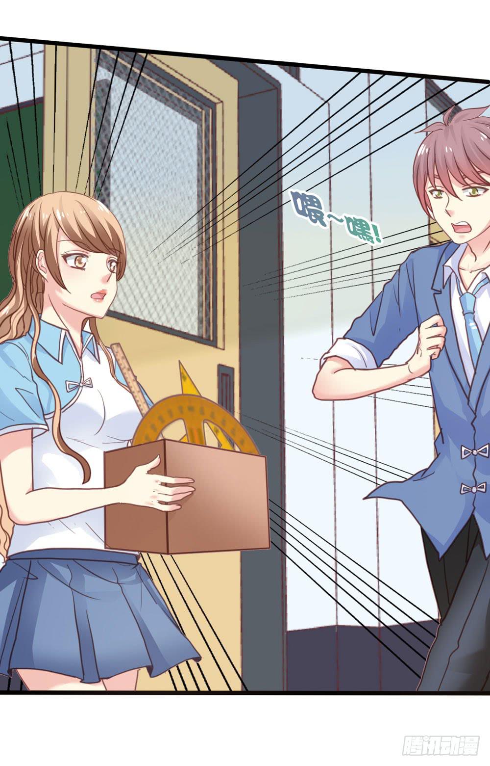 8、小动作-第8话