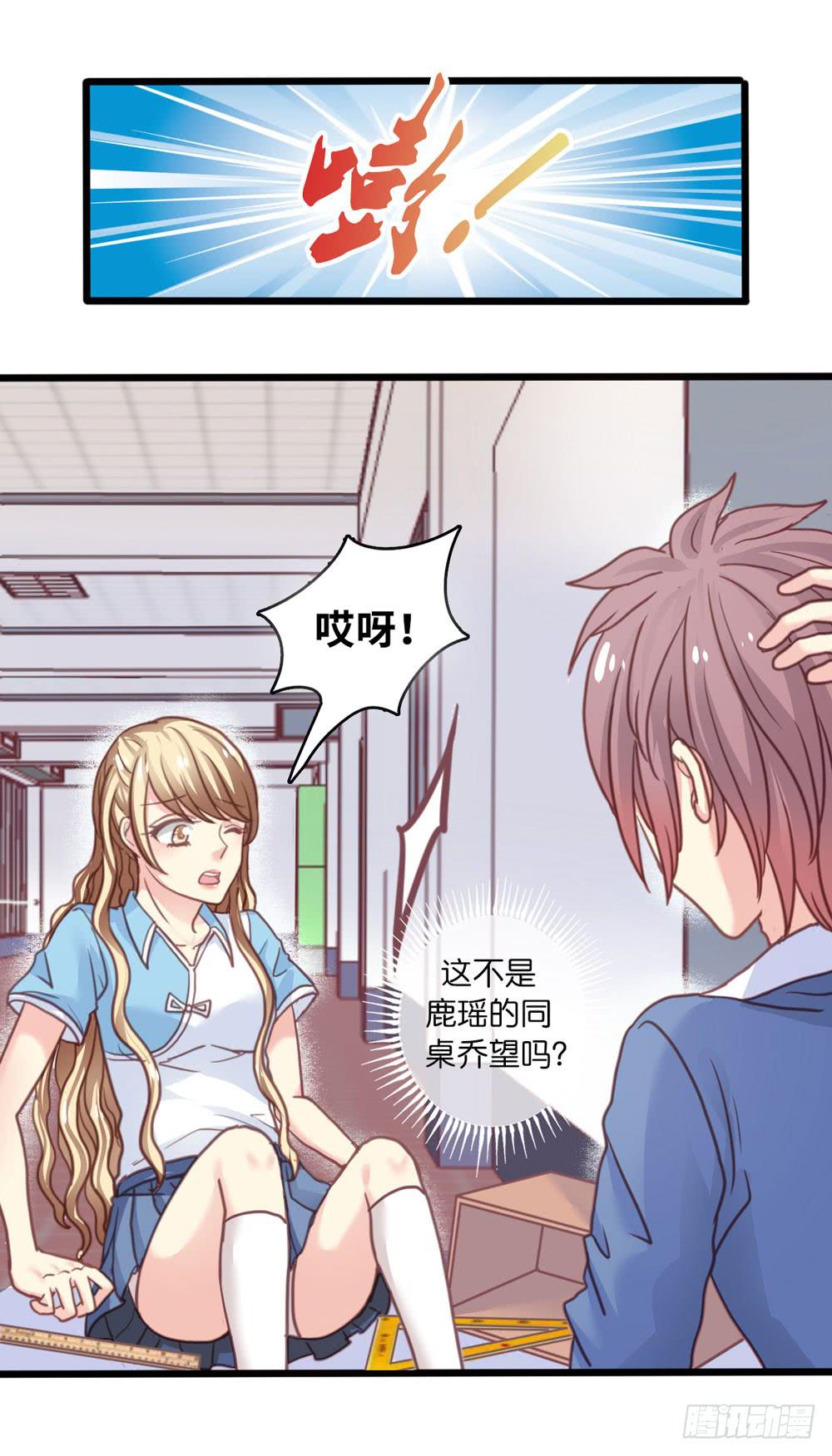 8、小动作-第8话