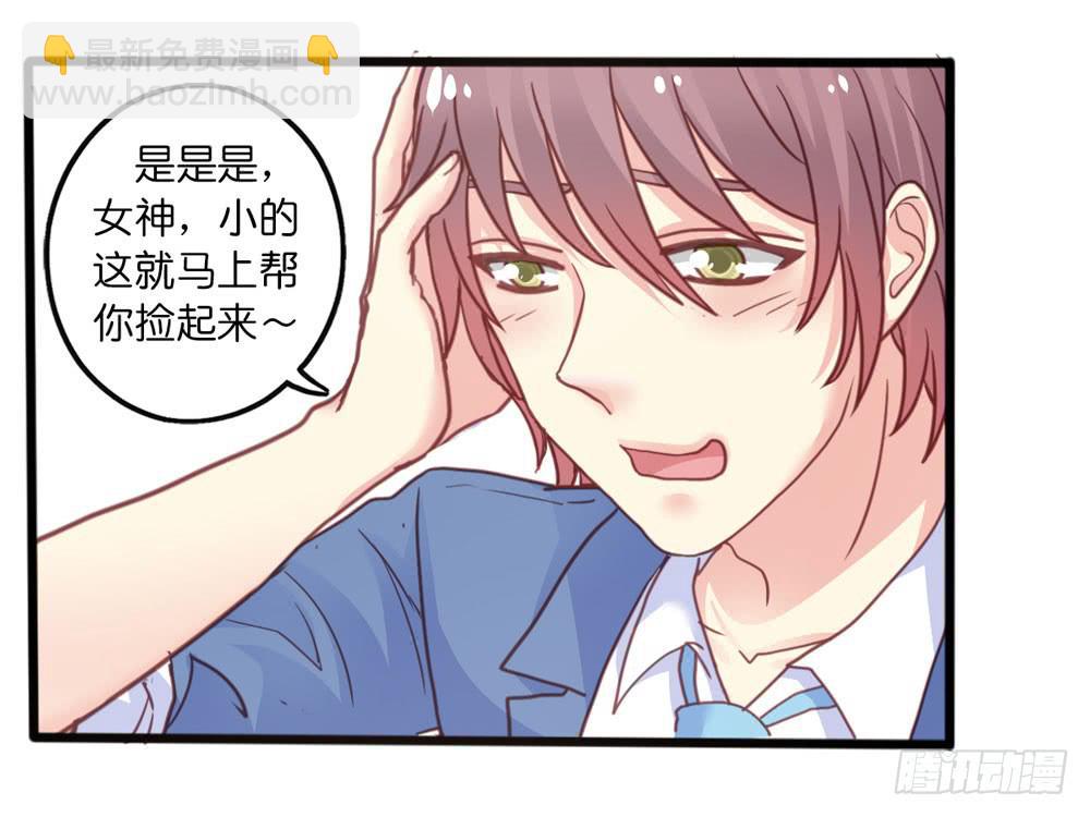 8、小动作-第8话