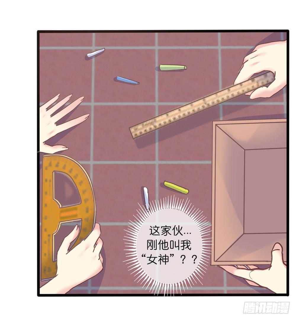 8、小动作-第8话