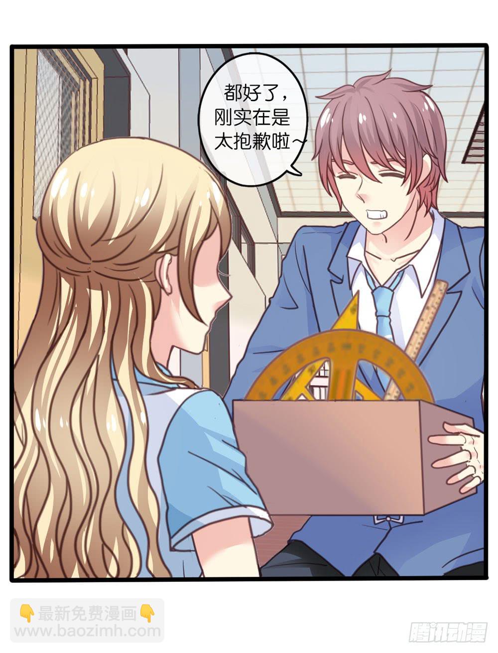 8、小动作-第8话