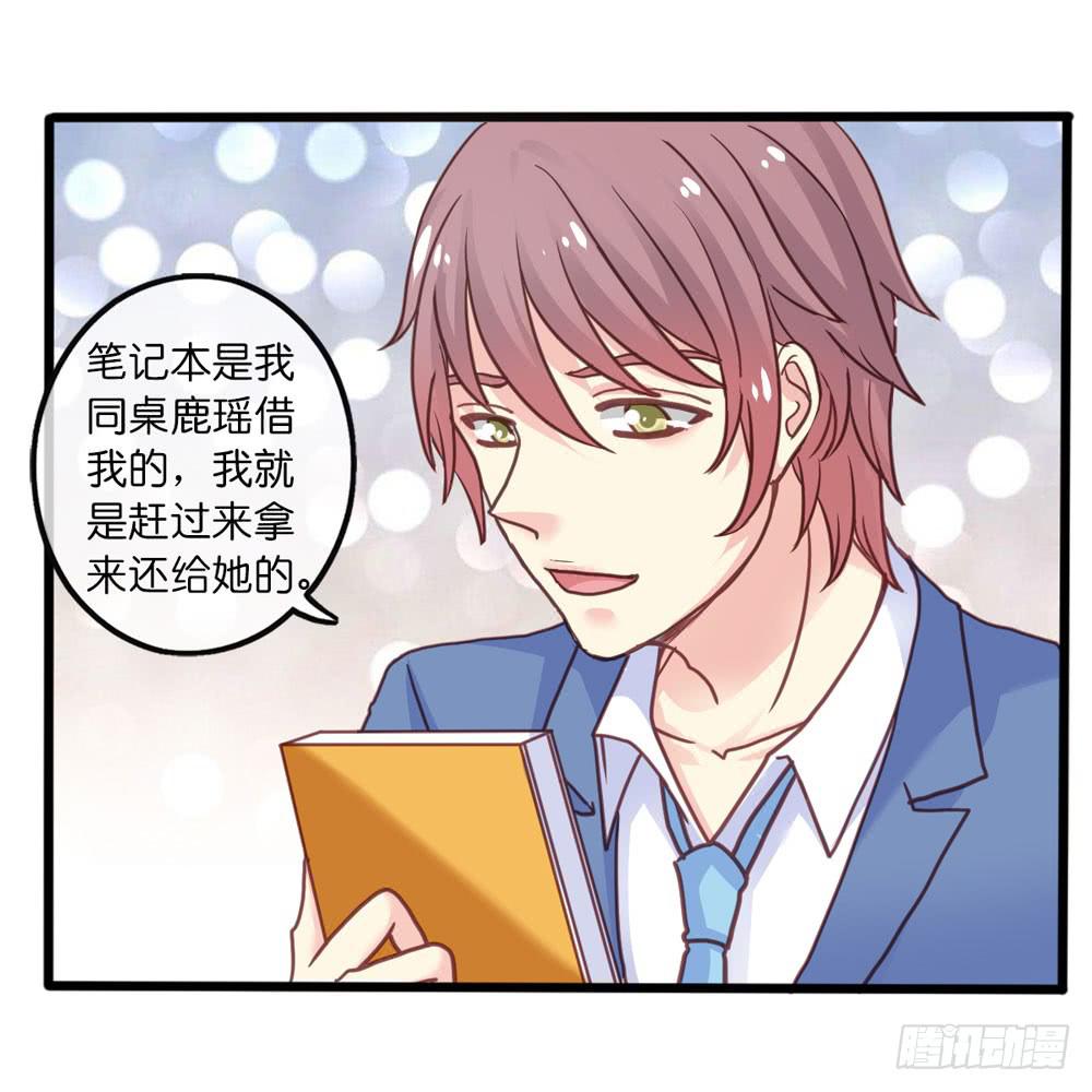 8、小动作-第8话