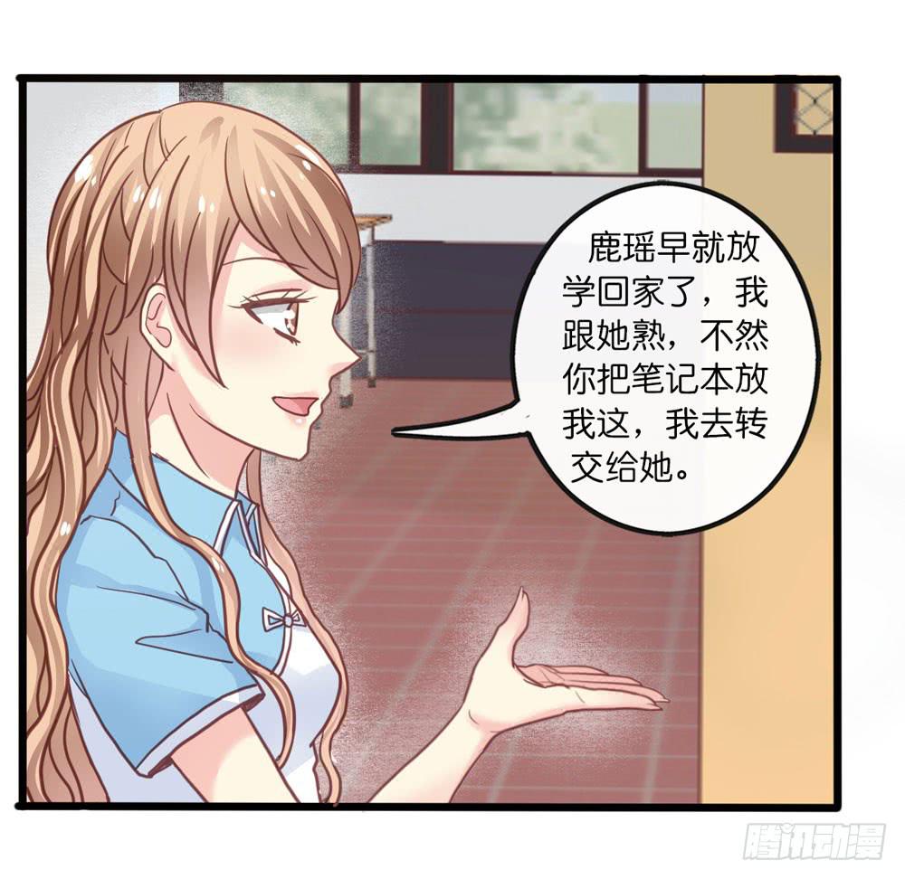 8、小动作-第8话