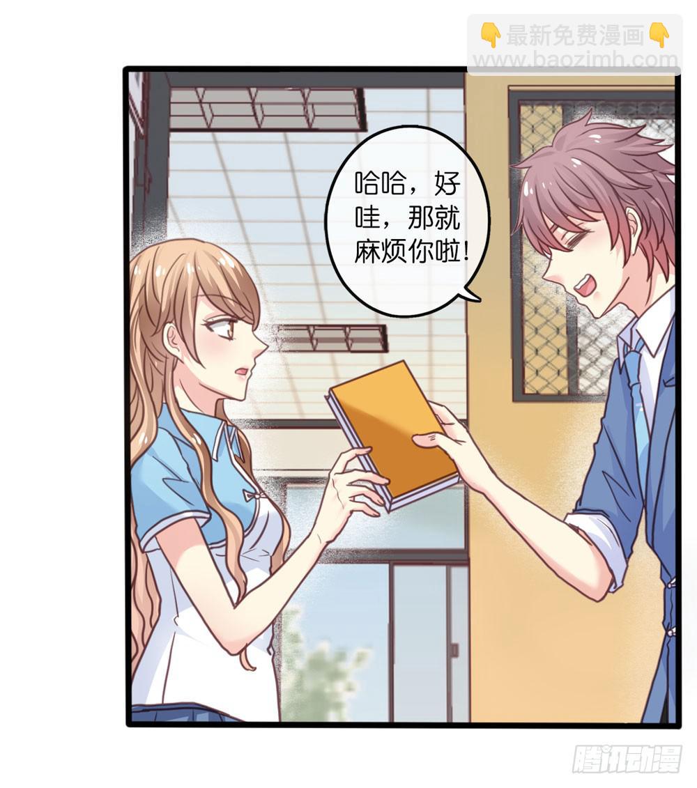 8、小动作-第8话