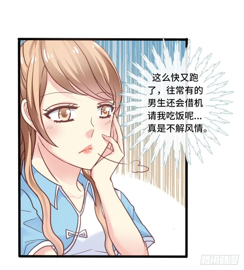 8、小动作-第8话