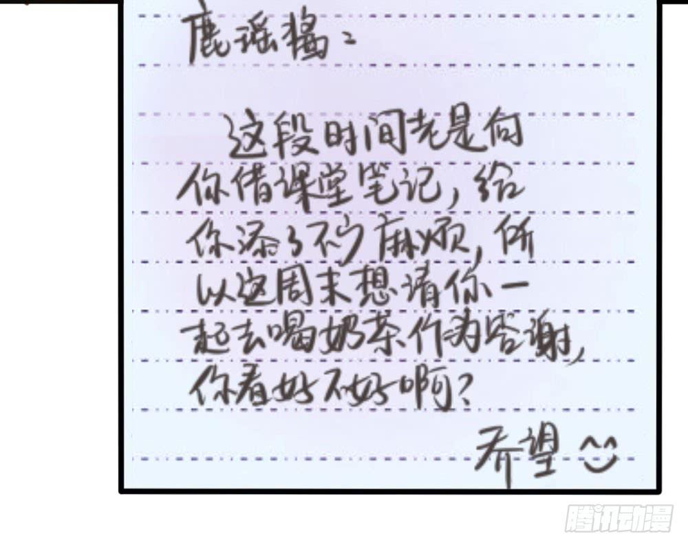 8、小动作-第8话