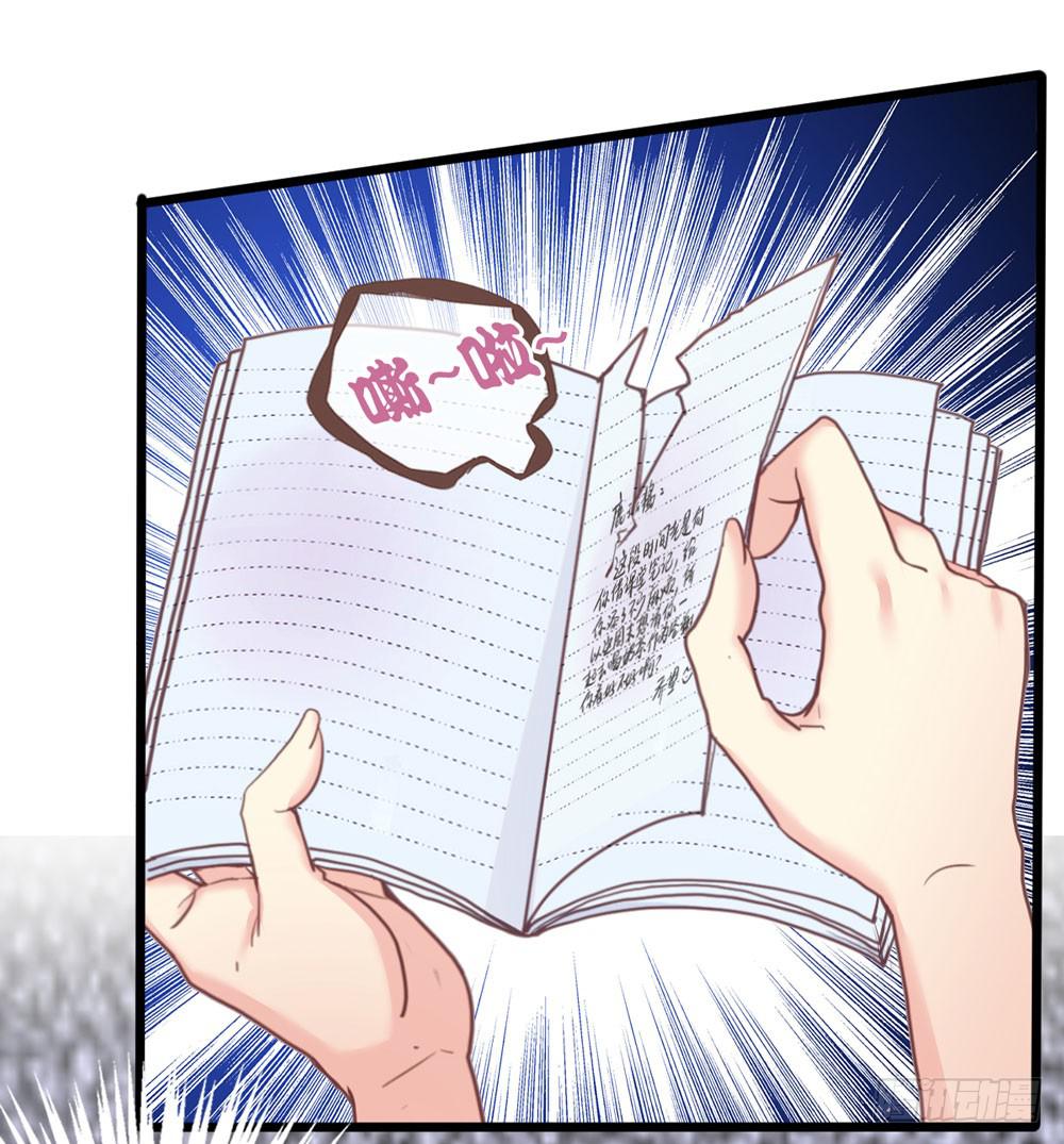 8、小动作-第8话