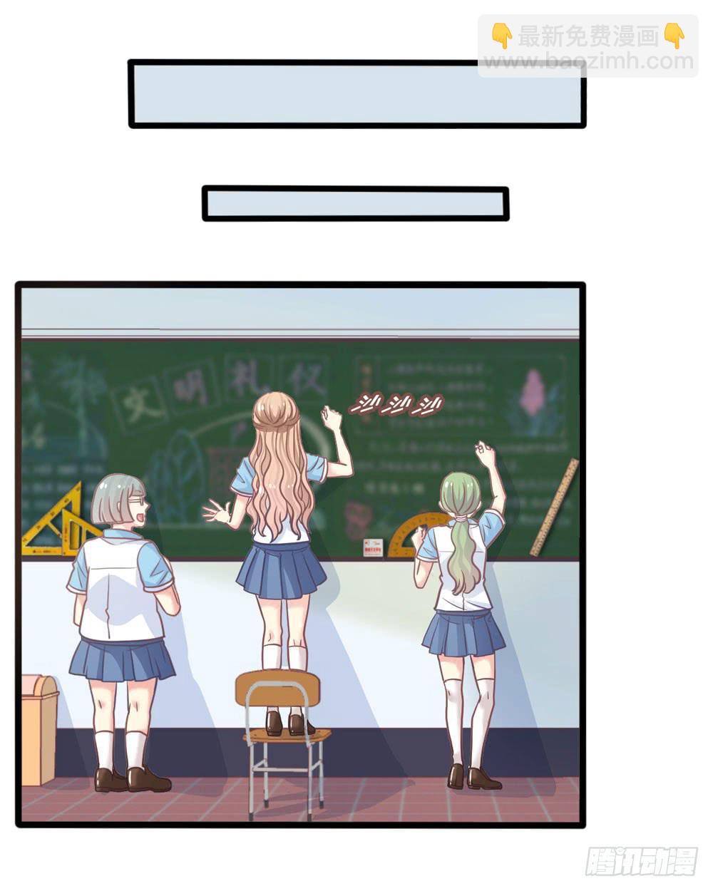 8、小动作-第8话