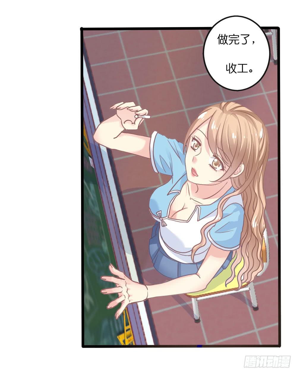 8、小动作-第8话