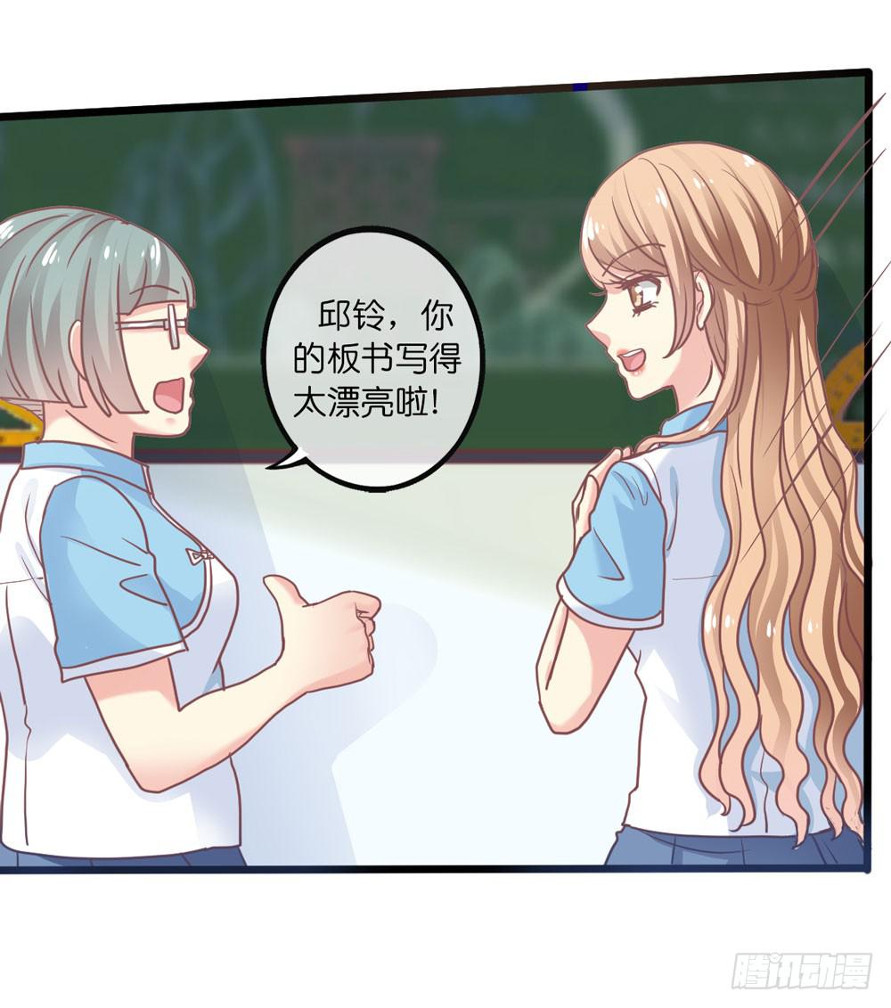 8、小动作-第8话